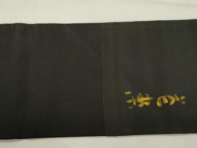 平和屋着物●アンティーク　大正ロマン　九寸名古屋帯　手描き　舟　陶器花文　黒地　正絹　逸品　CABK8551dy