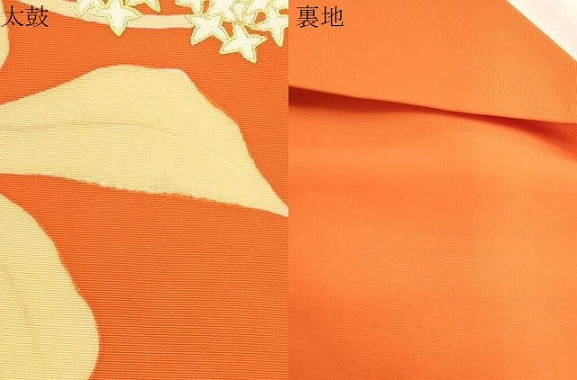 平和屋着物●塩瀬　九寸名古屋帯　草花文　金彩　正絹　逸品　CABK8552dy