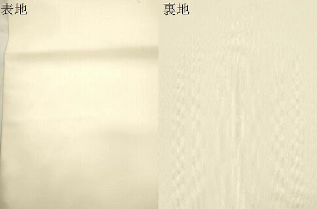 平和屋着物●塩瀬　九寸名古屋帯　作家物　手描き　草花文　正絹　逸品　CABK8554dy