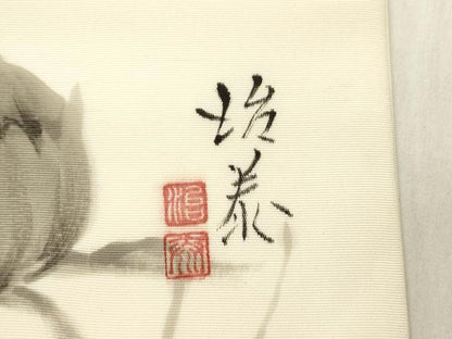 平和屋着物●塩瀬　九寸名古屋帯　作家物　手描き　草花文　正絹　逸品　CABK8554dy