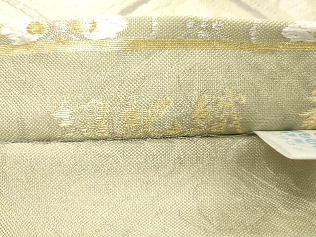平和屋着物●六通柄袋帯　紹巴織　彩かすみ　金銀糸　正絹　逸品　CABK8559dy