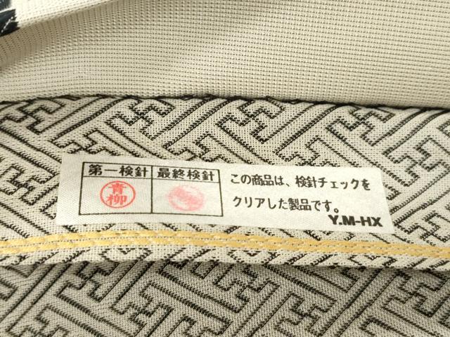 平和屋着物●両面　全通柄袋帯　毘沙門亀甲　正絹　逸品　CABK8563dy
