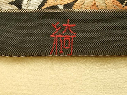 平和屋着物●現代アンティーク　貝島はるみ　綺麗伝説　六通柄袋帯　瓢箪草木文　金糸　正絹　逸品　CABK8567dy