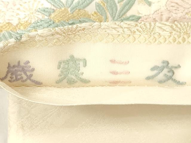 平和屋着物●六通柄袋帯　唐織　歳寒三友　金糸　正絹　逸品　CABK8572dy