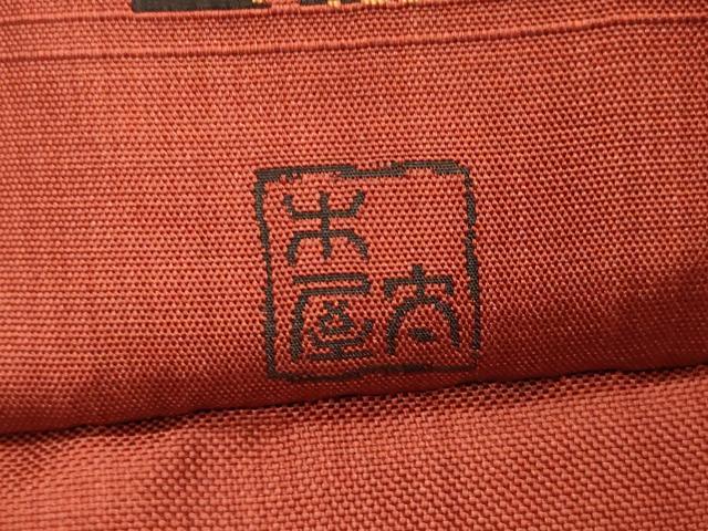 平和屋着物●名門木屋太　今河織物　六通柄袋帯　笹竹文　正絹　逸品　CABK8574dy