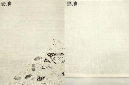 平和屋着物●中国三大刺繍　スワトウ刺繍　相良刺繍　総刺繍　太鼓柄袋帯　紬地　切嵌草花文　正絹　逸品　CABK8577dy