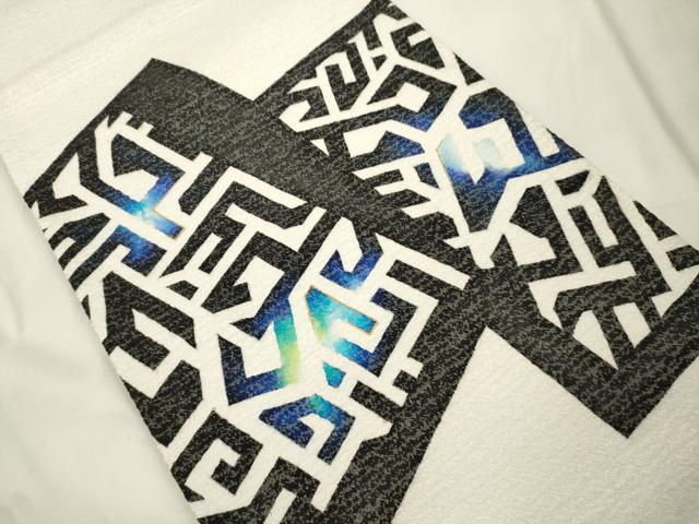 平和屋着物●両面　太鼓柄袋帯　幾何学文　銀通し地　正絹　逸品　CABK8579dy