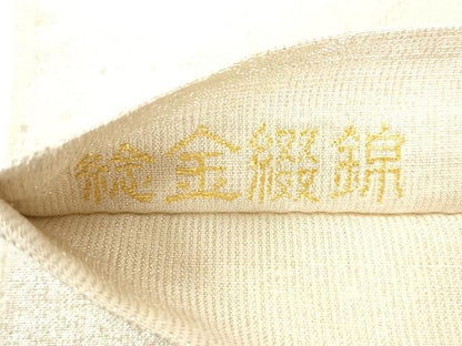 平和屋着物●桝屋高尾　ねん金綴錦　六通柄袋帯　名物聚文桧垣　金銀糸　正絹　逸品　CABK8581dy