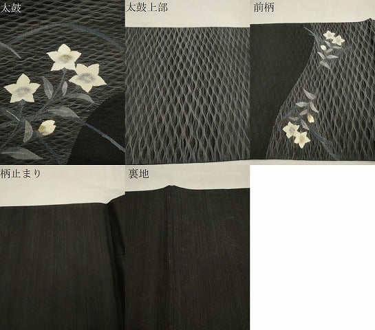 平和屋着物▽太鼓柄袋帯　スリーシーズン　春夏秋　櫛織　草花文　黒地　銀糸　正絹　逸品　CABK8598dy
