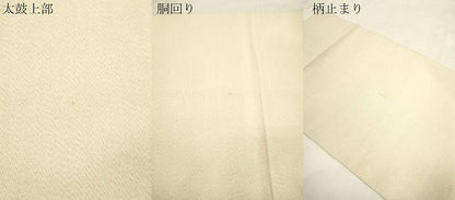 平和屋着物●西陣河村織物謹製・手織り　明綴れ　太鼓柄袋帯　桃山花鳥文　金銀糸　正絹　逸品　CABK8606dy