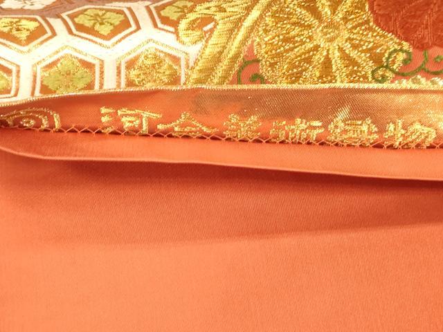 平和屋着物●西陣　河合美術織物謹製　六通柄袋帯　唐織　立波草花文　金糸　正絹　逸品　CABK8608dy