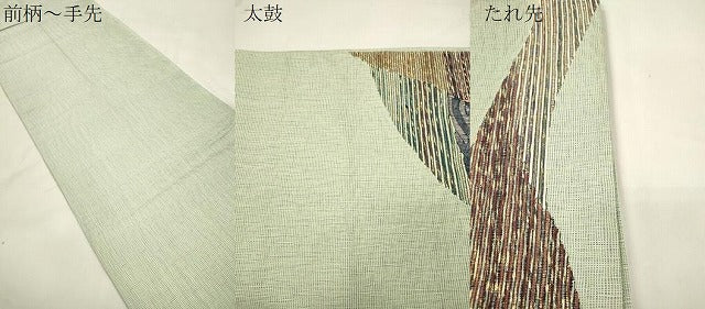 平和屋着物●太鼓柄袋帯　切嵌文　金銀彩　正絹　逸品　CABK8620dy