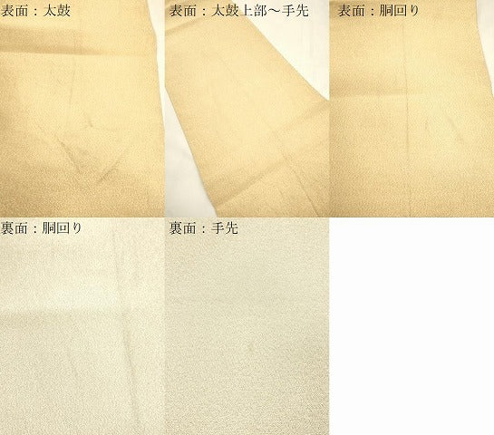 平和屋着物●綴れ　両面　全通柄袋帯　金糸　正絹　逸品　CABK8629dy