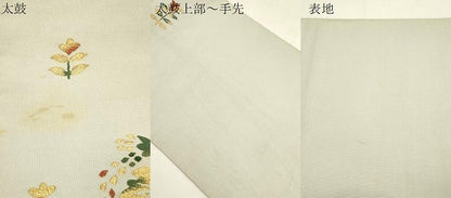 平和屋着物●爪掻き本綴れ　太鼓柄袋帯　動物草花文　正絹　逸品　CABK8636dy