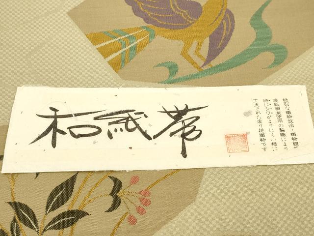 平和屋着物●六通柄袋帯　和紙　花鳥文　金糸　正絹　逸品　CABK8637dy