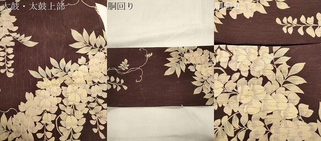 平和屋着物＊夏物　全通柄九寸名古屋帯　枝垂れ花文　正絹　逸品　CABK8646dy