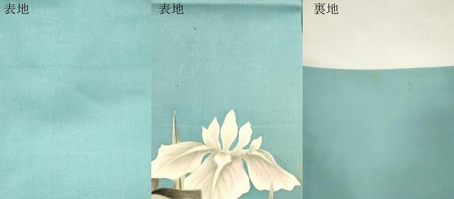 平和屋着物●塩瀬　九寸名古屋帯　手描き　草花文　金彩　正絹　逸品　CABK8651dy