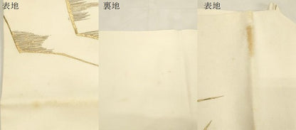 平和屋着物●塩瀬　九寸名古屋帯　ろうけつ染め　幾何学花文　金彩　正絹　逸品　CABK8652dy