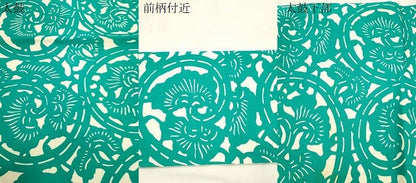 平和屋着物●塩瀬　全通柄九寸名古屋帯　型染め　唐草文　正絹　逸品　CABK8654dy