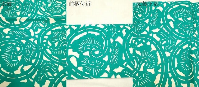 平和屋着物●塩瀬　全通柄九寸名古屋帯　型染め　唐草文　正絹　逸品　CABK8654dy