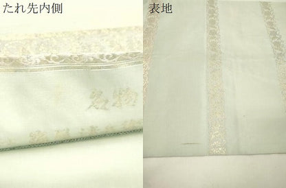 平和屋着物●西陣織　陰山織物謹製　箔屋清兵衛　六通柄袋帯　名物裂間道　金銀糸　正絹　逸品　CABK8665dy