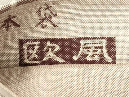 平和屋着物●六通柄　本袋帯　欧風　正絹　逸品　CABK8666dy