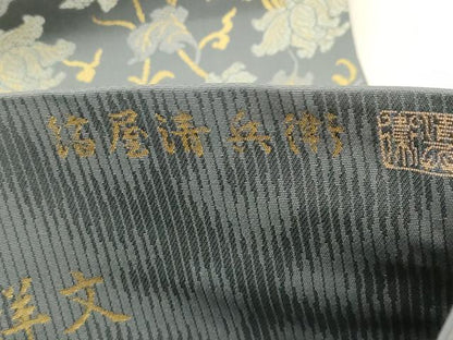 平和屋着物●西陣織　陰山織物謹製　箔屋清兵衛　六通柄袋帯　草木染　欧亜吉祥文　金糸　正絹　逸品　CABK8667dy