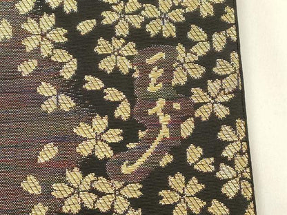 平和屋着物●染色作家　斉藤三才　六通柄袋帯　舞桜文　金糸　正絹　逸品　CABK8679dy