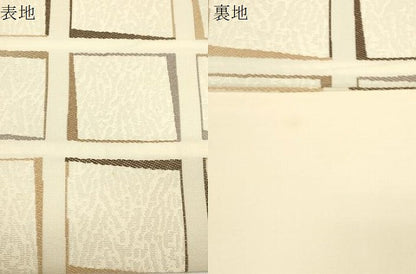 平和屋着物●西陣　岡文織物謹製　六通柄袋帯　格子柄　証紙付き　正絹　逸品　CABK8690dy