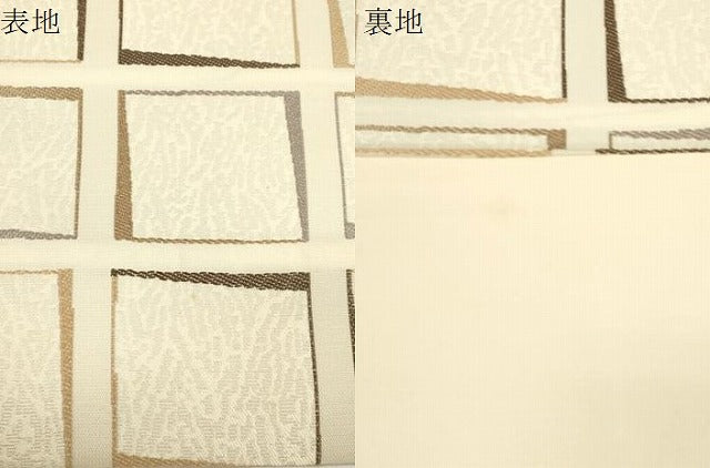 平和屋着物●西陣　岡文織物謹製　六通柄袋帯　格子柄　証紙付き　正絹　逸品　CABK8690dy