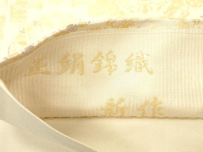 平和屋着物●西陣織　陰山織物謹製　箔屋清兵衛　六通柄袋帯　幾何学花文　金糸　正絹　逸品　CABK8697dy