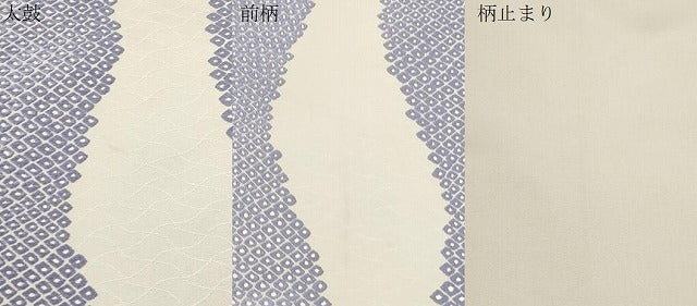 平和屋着物●六通柄袋帯　唐織　鹿の子文　正絹　逸品　CABK8703dy