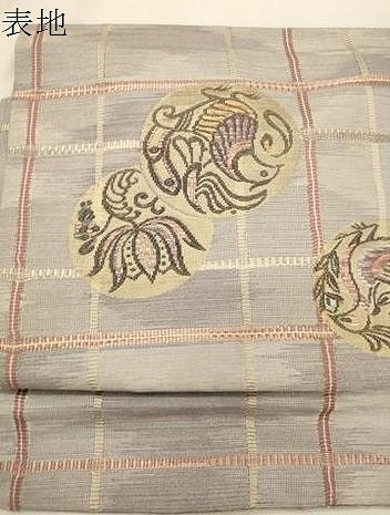 平和屋着物●つけ帯　花鳥丸文　吉野間道　金糸　正絹　逸品　CABK8712dy