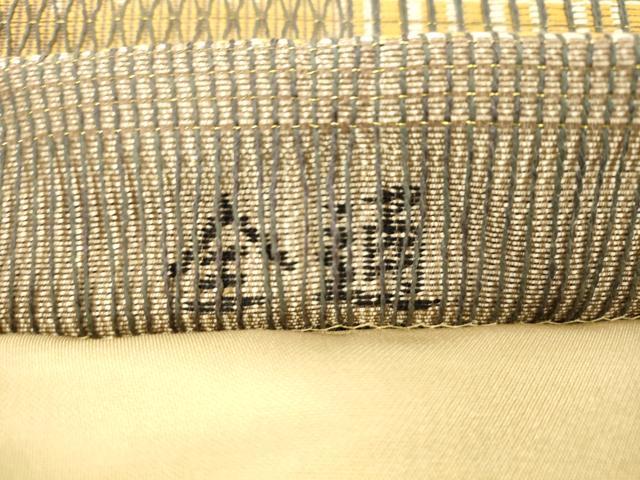 平和屋着物●ワンタッチつけ帯　泥染　片輪車文　金糸　やまと誂製　正絹　逸品　CABK8718dy