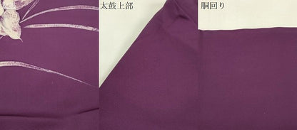 平和屋着物●塩瀬　九寸名古屋帯　ろうけつ染め　草花文　正絹　逸品　CABK8720dy