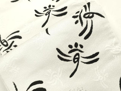 平和屋着物●洛楽人工房　BANKANわものや　半幅帯　正絹　逸品　CABK8723dy