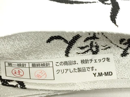 平和屋着物●洛楽人工房　BANKANわものや　半幅帯　正絹　逸品　CABK8723dy