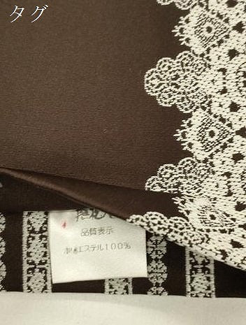 平和屋着物●撫松庵　両面　半幅帯　花間道　未使用　CABK8730dy