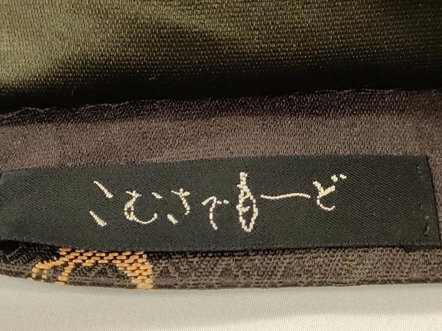 平和屋着物●こむさでもーど・COMME CA DU MODE　両面　半幅帯　唐織　鶴　草花丸文　正絹　逸品　CABK8734dy