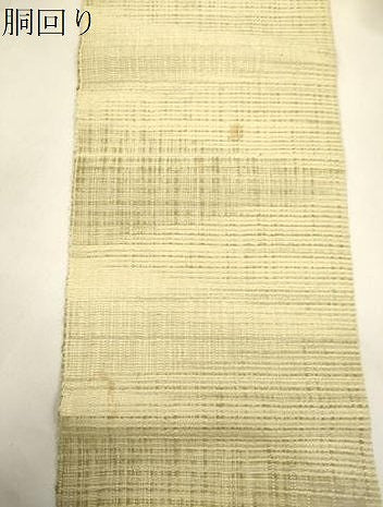 平和屋着物●半幅帯　霞文　正絹　逸品　CABK8735dy