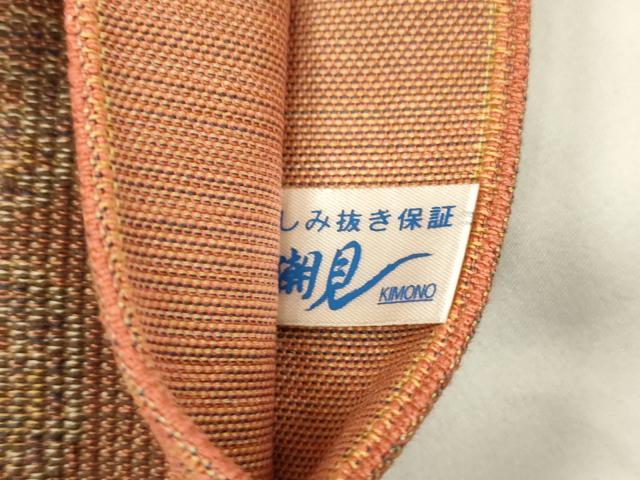 平和屋着物●織物一筋名門　織悦　半幅帯　幾何学文　正絹　逸品　CABK8739dy