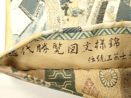 平和屋着物●伝統工芸士　新井實　両面　半幅帯　熈代勝覧図文錦　正絹　逸品　CABK8740dy