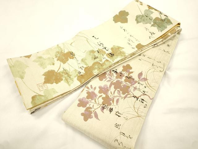 平和屋着物●伝統工芸士　新井實　両面　半幅帯　本阿弥光悦筆　鶴下絵和歌巻　正絹　逸品　CABK8744dy