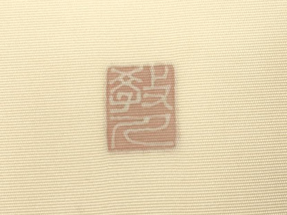 平和屋着物●鎌倉友禅　坂井教人　日本工芸会正会員　塩瀬　九寸開き名古屋帯　草花文　正絹　逸品　CABK8761dy