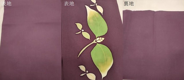 平和屋着物▼塩瀬　九寸名古屋帯　草木文　金彩　正絹　逸品　CABK8764dy
