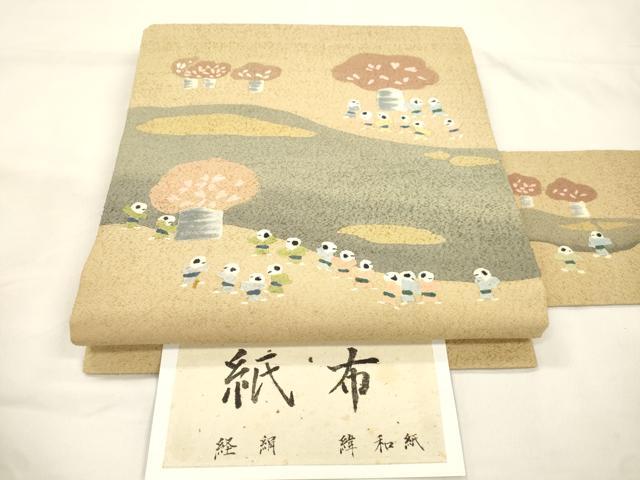 平和屋着物●九寸名古屋帯　紙布　人物文　証紙付き　逸品　CABK8767dy