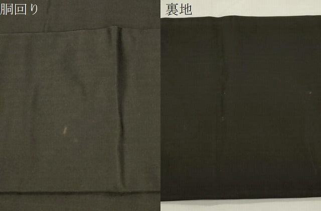 平和屋着物●西陣　川島織物　九寸名古屋帯　更紗丸文　黒地　正絹　逸品　CABK8771dy
