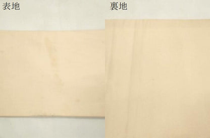 平和屋着物▼九寸名古屋帯　手描き　草花文　CABK8774dy