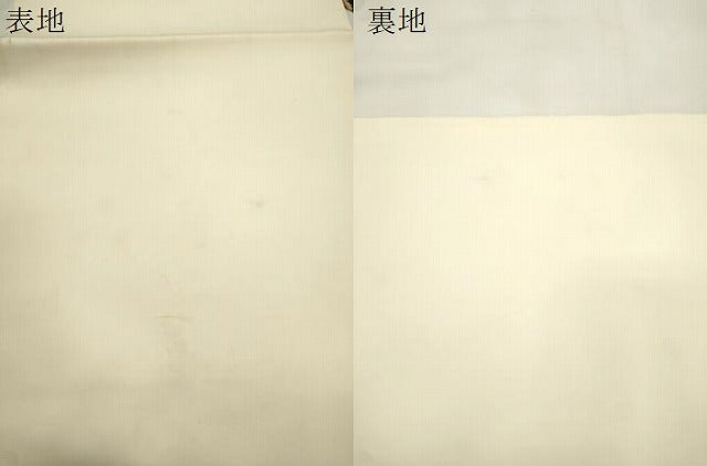 平和屋着物▼塩瀬　九寸名古屋帯　色紙重ね文　金彩　正絹　逸品　CABK8775dy