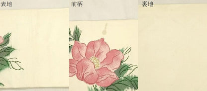 平和屋着物▼九寸名古屋帯　草花文　金糸　正絹　逸品　CABK8778dy
